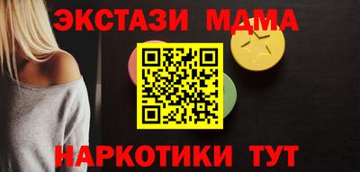 спайс Азнакаево