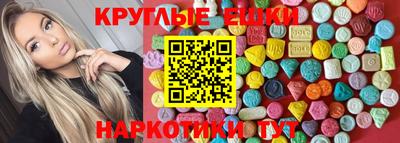 МДМА Волгодонск