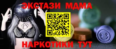 скорость mdpv Абакан