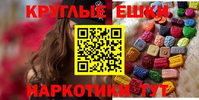 мескалин Абакан