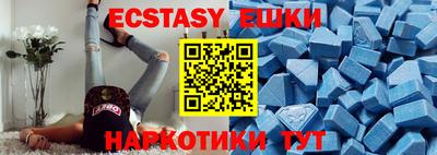 MDMA Коммунар