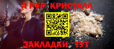 apvp Изобильный