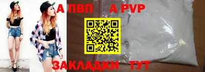 спайс Азнакаево