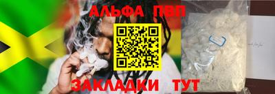 мескалин Абакан