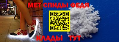 спайс Азнакаево