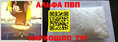 прущая мука Ипатово