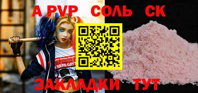 скорость mdpv Абакан