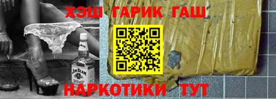 индика Абинск