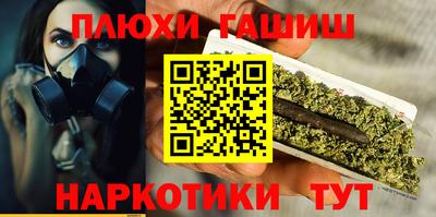 спайс Азнакаево