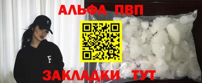 метадон Пыть-Ях