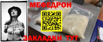 спайс Азнакаево
