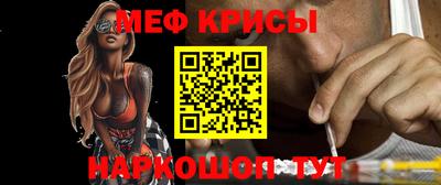 прущая мука Абинск