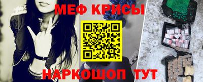 МДМА Волгодонск