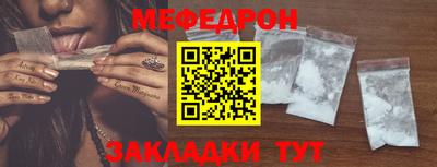 скорость mdpv Бузулук