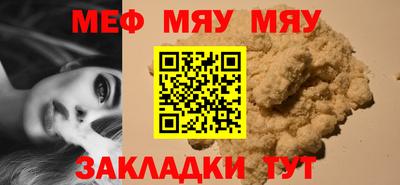 скорость mdpv Абакан