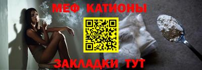 тгк Азнакаево