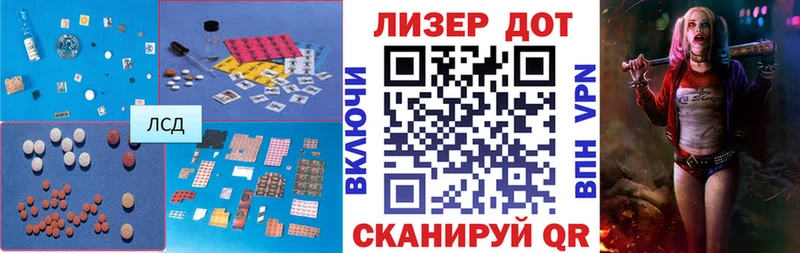 Лсд 25 экстази ecstasy  Костомукша 