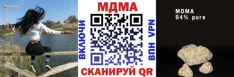 MDMA Molly  хочу   Костомукша 