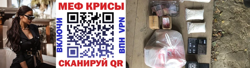 kraken ONION  Костомукша  МЯУ-МЯУ mephedrone 
