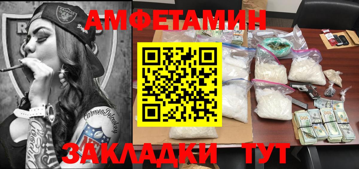 Первитин витя  Вход с VPN  Костомукша 