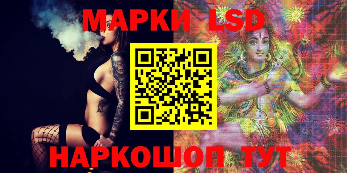 Наркотические марки 1500мкг Костомукша
