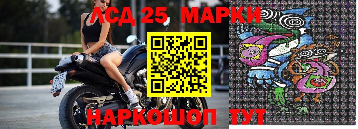 Марки N-bome 1500мкг Костомукша