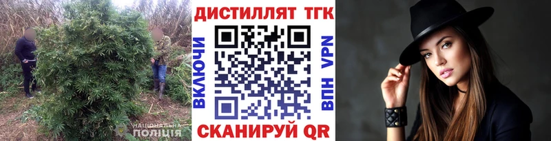 Дистиллят ТГК вейп  Костомукша 