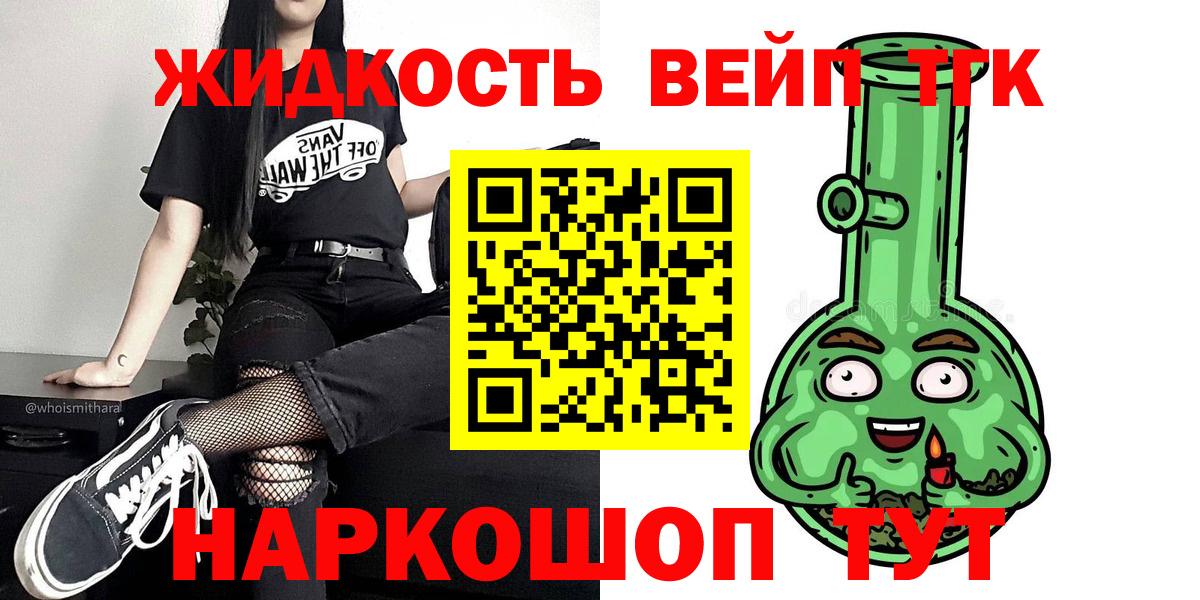 ТГК гашишное масло  ТГК гашишное масло  ТГК гашишное масло  Костомукша 