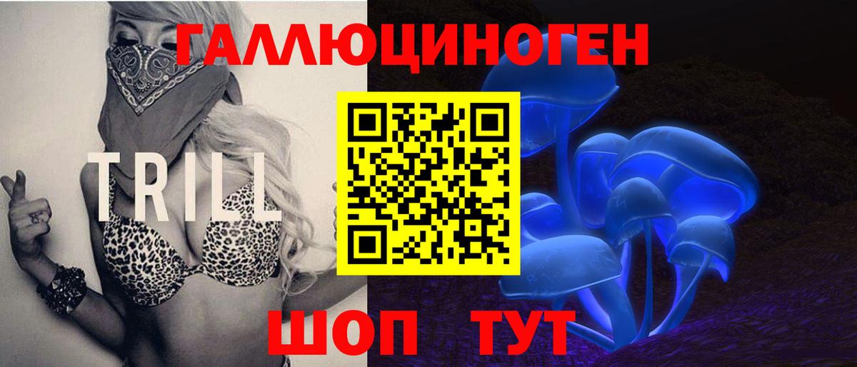 Псилоцибиновые грибы прущие грибы Костомукша